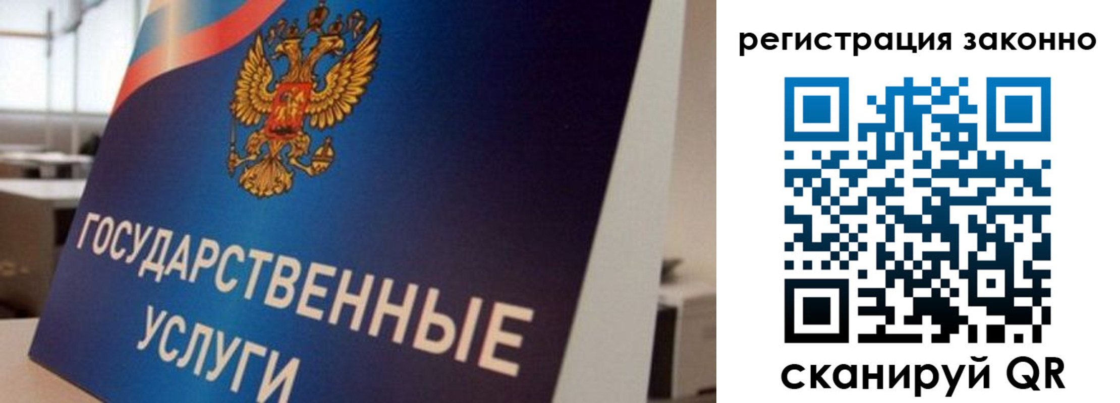 где прописаться в Тамбове